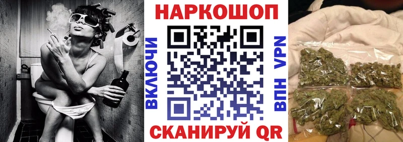 Где купить наркоту Абинск Псилоцибиновые грибы АМФ КОКАИН Гашиш Мефедрон omg ССЫЛКА Каннабис APVP