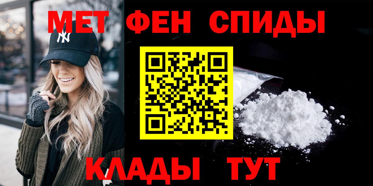 Amphetamine 98% Абинск