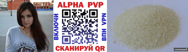 Alpha-PVP Crystall  дарнет шоп  площадка Telegram  Абинск 