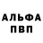КЕТАМИН VHQ Evgeniy Kuzmenkov