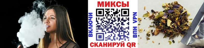Бутират Butirat  MEGA вход  Абинск 