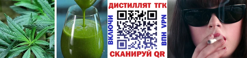 Еда ТГК марихуана  Абинск 