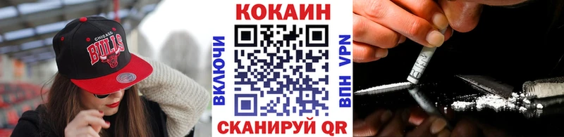 COCAIN FishScale  купить закладку  Абинск 