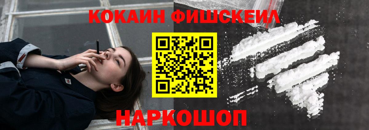 Cocaine 97%  Кокаин  Cocaine Эквадор  Абинск 