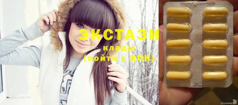 где купить наркотик  Абинск  Ecstasy 99% 