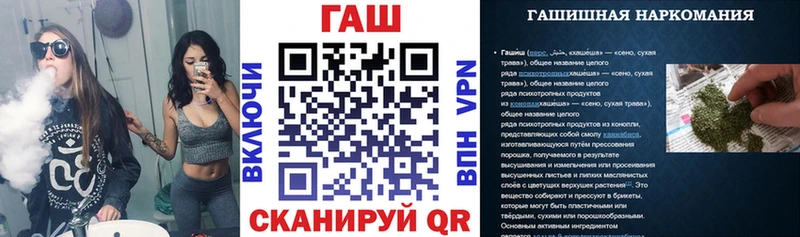 ГАШИШ индика сатива  Абинск 