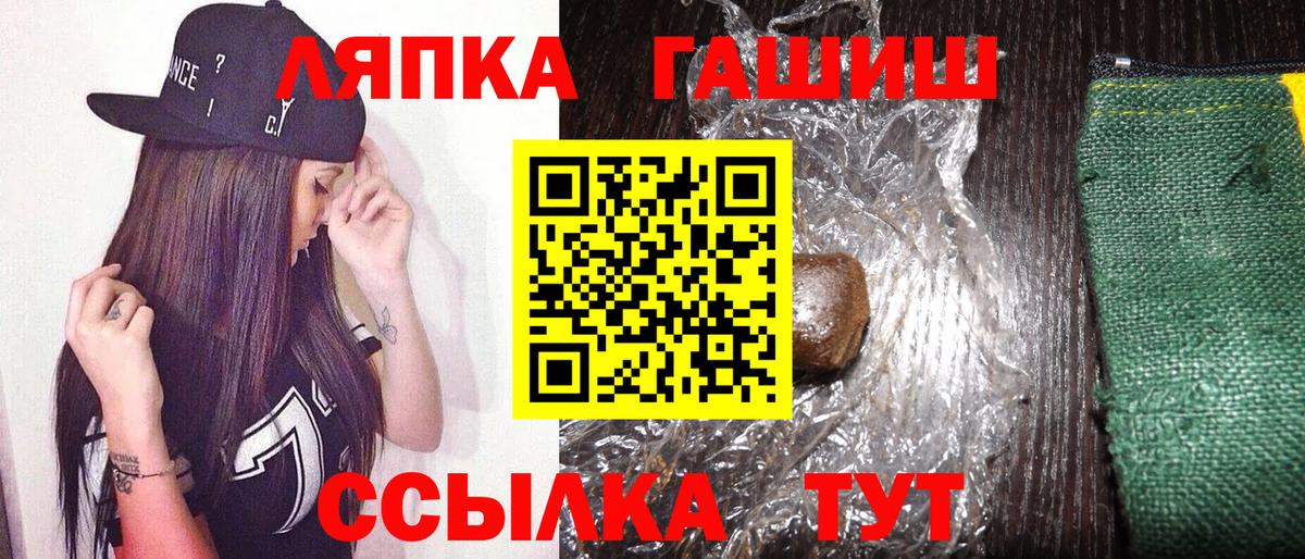 Гашиш Изолятор Абинск