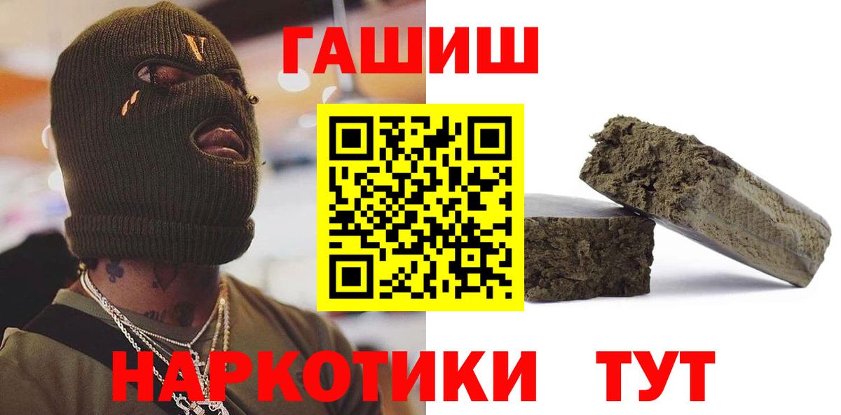 Гашиш ice o lator  Вход с VPN  Абинск  Гашиш Cannabis 