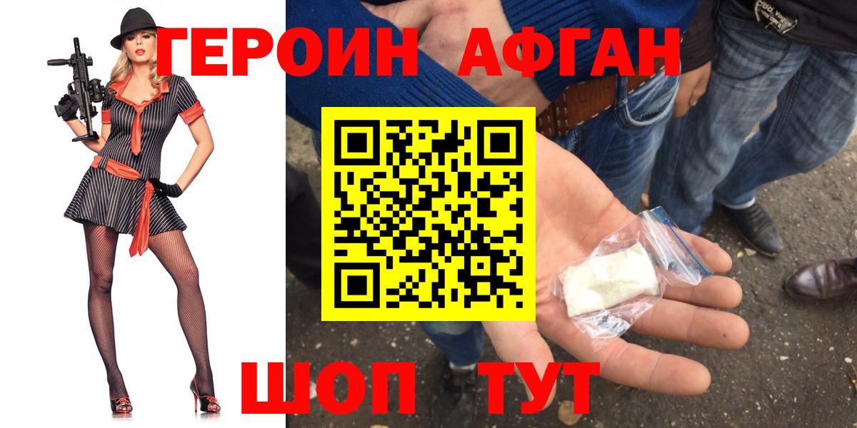 МЕФ  Гарик  Каннабис  Вход с VPN  COCAIN  МДМА  Абинск  МЕФ  COCAIN 