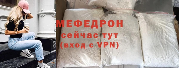 MDMA Premium VHQ Зерноград