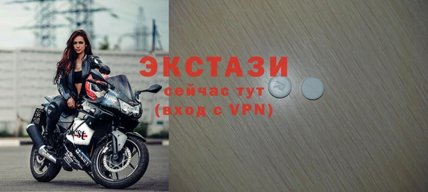 мяу мяу кристалл Покровск