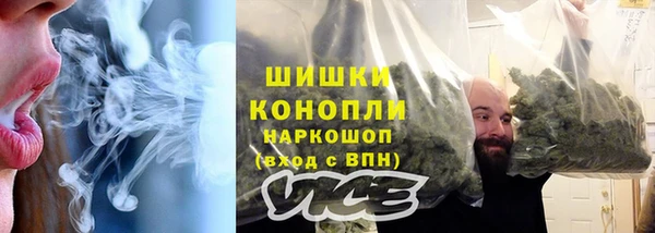 MDMA Premium VHQ Зерноград