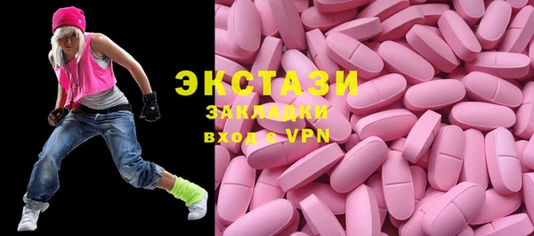 мяу мяу кристалл Покровск