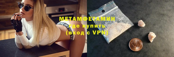 гашиш Покачи