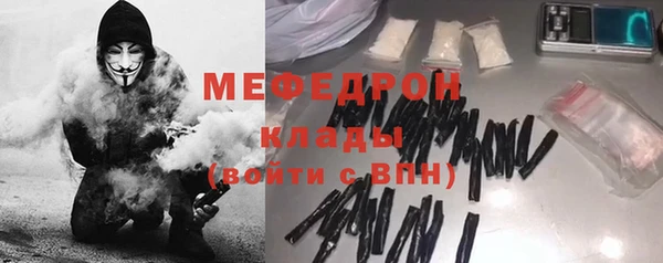 метадон Абинск