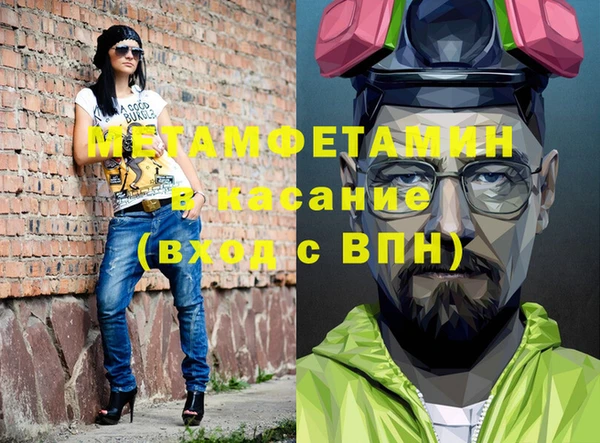 крисы Протвино