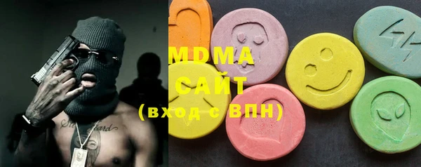 MDMA Premium VHQ Зерноград