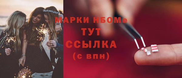 крисы Протвино