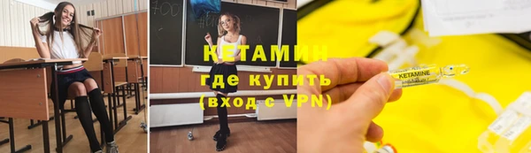 крисы Протвино