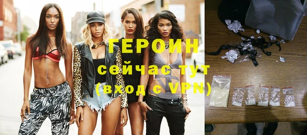 мяу мяу кристалл Покровск