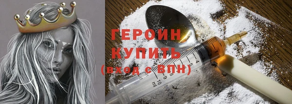 гашиш Покачи
