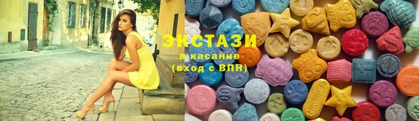 MDMA Premium VHQ Зерноград