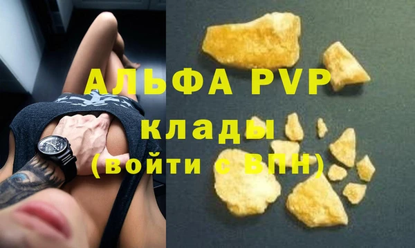 MDMA Premium VHQ Зерноград