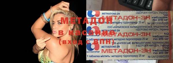 сатива Абаза