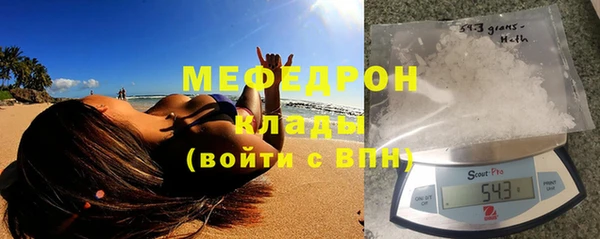 крисы Протвино