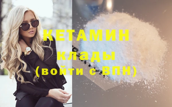 PSILOCYBIN Покров