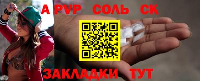 СК Гай