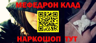 герыч Абакан