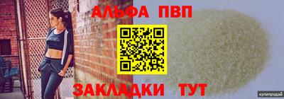 герыч Абакан