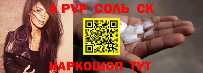 твердый Гатчина