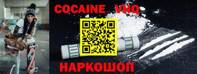 марки nbome Абинск