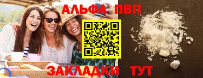 круглые Азнакаево