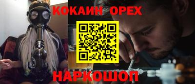 герыч Абакан