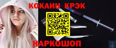 СК Гай