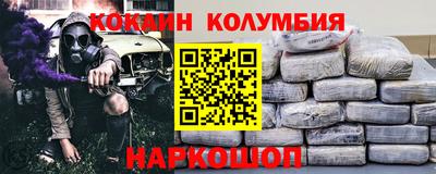 герыч Абакан
