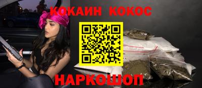 прущие крисы Абинск