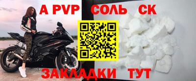 твердый Азнакаево