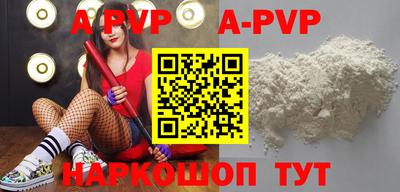 герыч Абакан