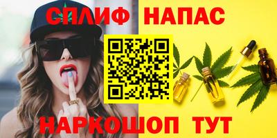герыч Абакан