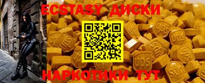марки nbome Абинск