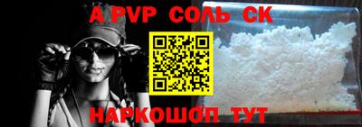 герыч Абакан