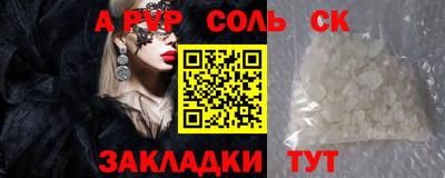 герыч Абакан