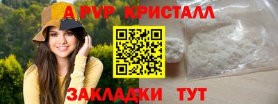 твердый Азнакаево