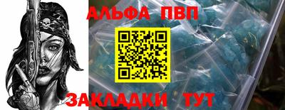 герыч Абакан