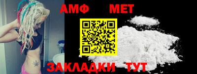 герыч Абакан