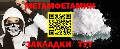 СК Гай